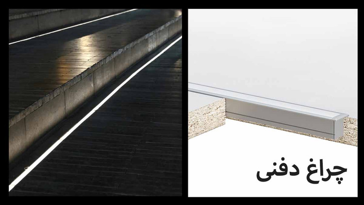 لاین نوری توکار ضد آب کد 8